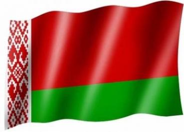 Fahne: Weißrußland